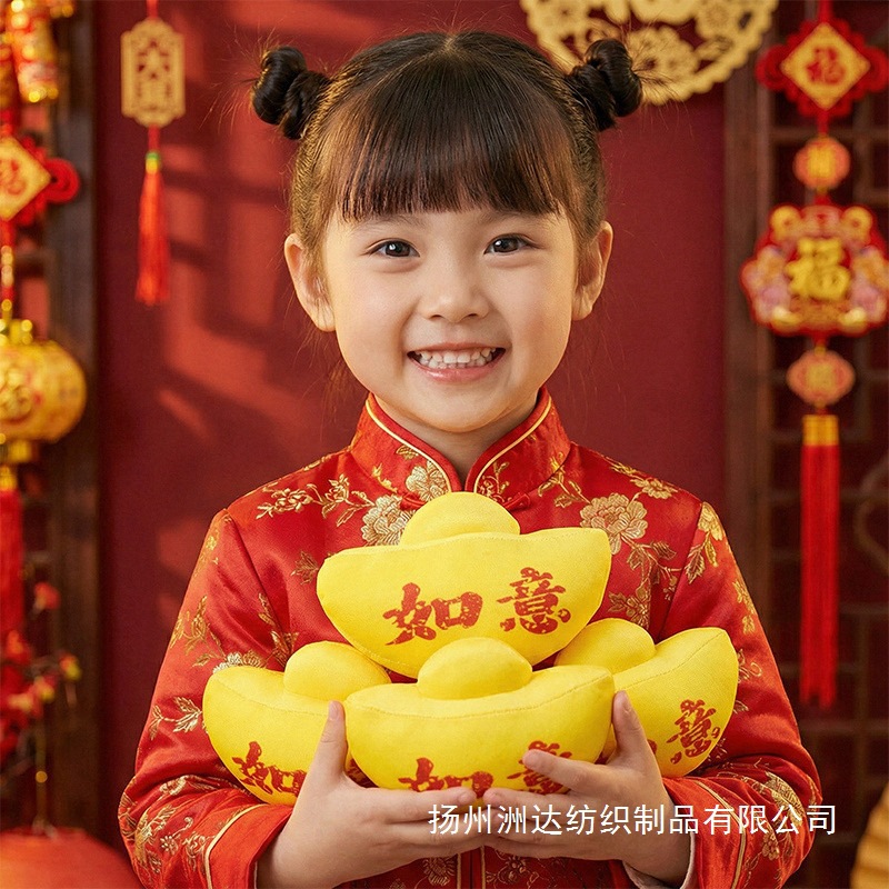 Guochao Jinyuan Bao muñecas de peluche bolsos colgantes llaveros eventos de reunión anual regalos decoración ornamentos