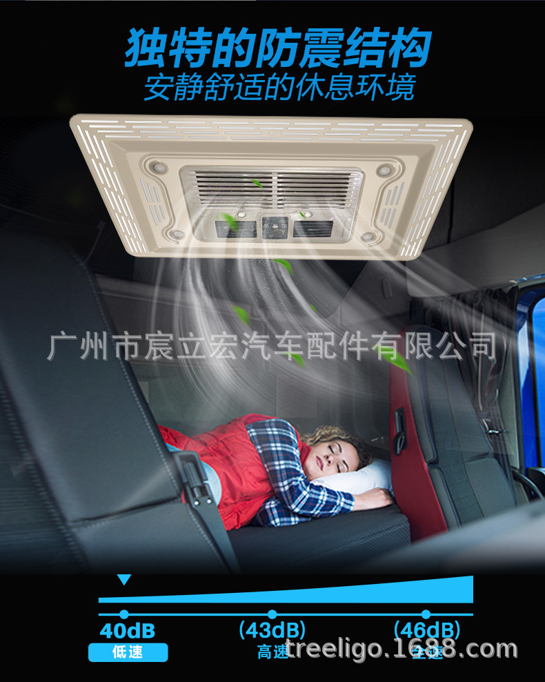 Aspligo new ultra-thin overhead car air conditioner 12v24v truck RV electric parking air conditioner all-in-one