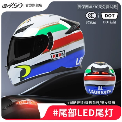 Ad Electric Motorcycle Helmet for: Motosiklet kaskı (dəbilqə) - dr-bai-3cdot-certified-black-tea-mirror-one-size-fits-all-suitable-for-head-circumference-55-62