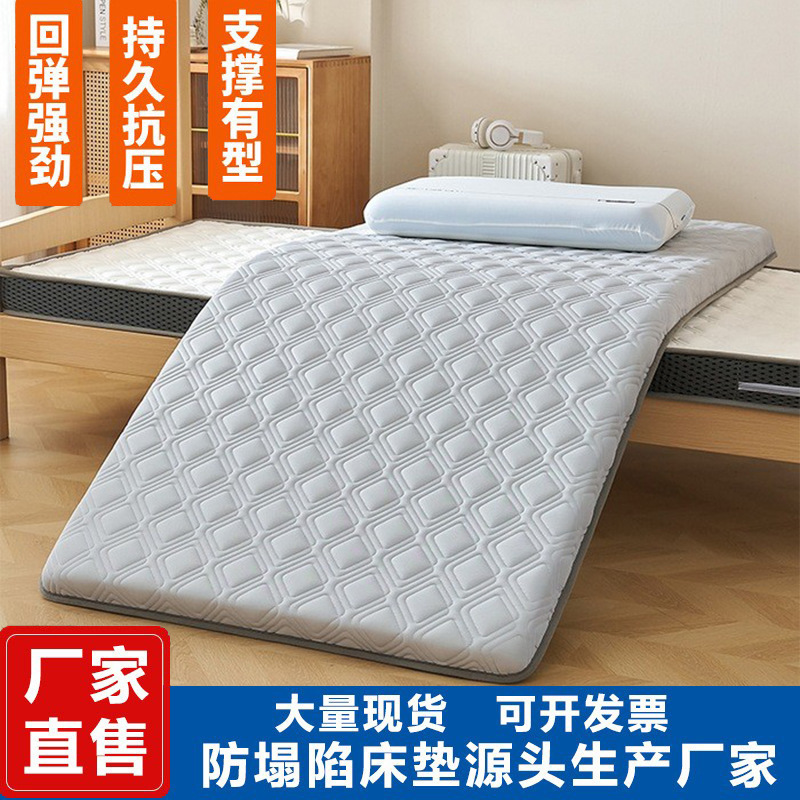High-Density Memory Foam Mattress, Thickened Mattress, Single Mattress, Student Mattress, Dedicated for Dormitory Rentals