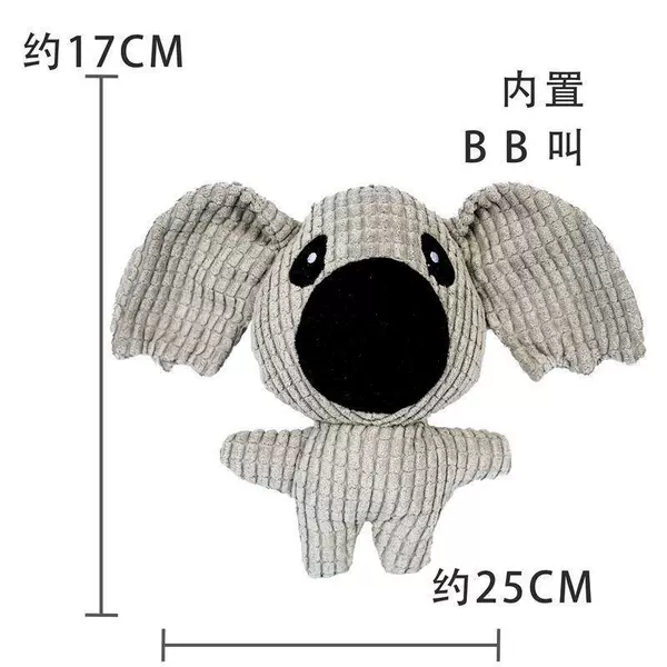 Corn toy gray Kaola