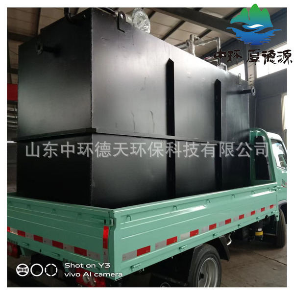 Processing and customized small MBR integrated domestic sewage…