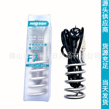 ���ع�F7���P䓟�ÿ�2200w����늟��늟�������ˮ�������l