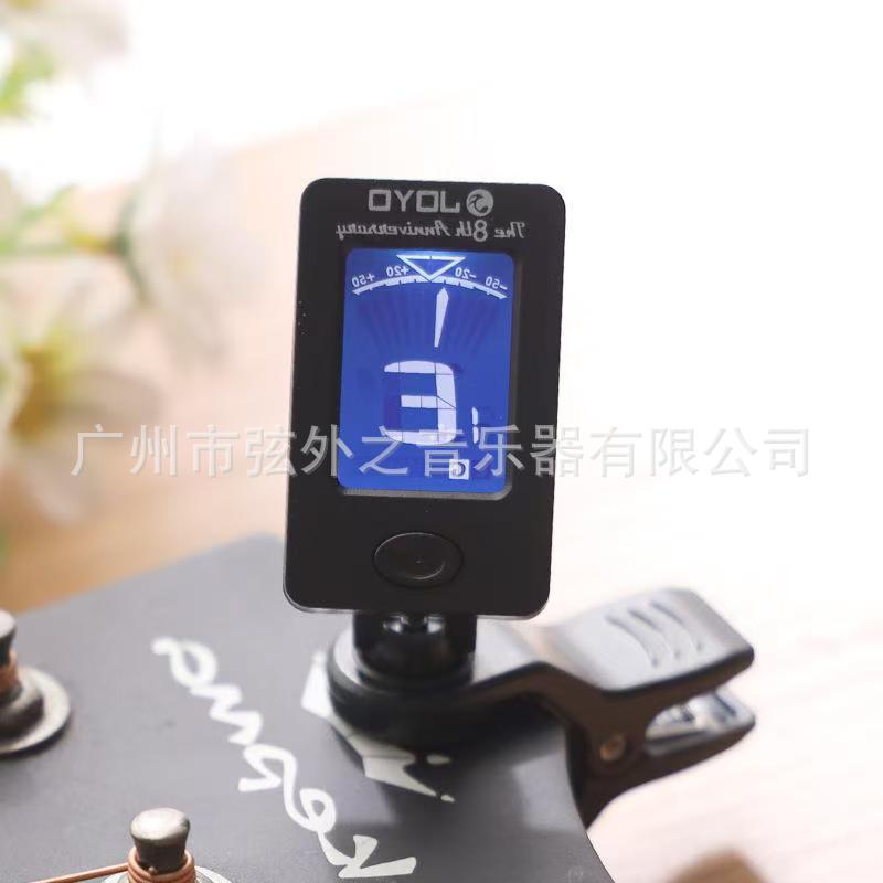 卓乐JOYO JT-01吉他调音器小提琴尤克里里贝斯电木吉他校音器通用