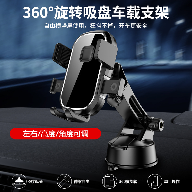 Soporte de teléfono móvil del coche nueva ventosa telescópica navegación universal coche universal soporte fijo soporte de teléfono móvil del coche