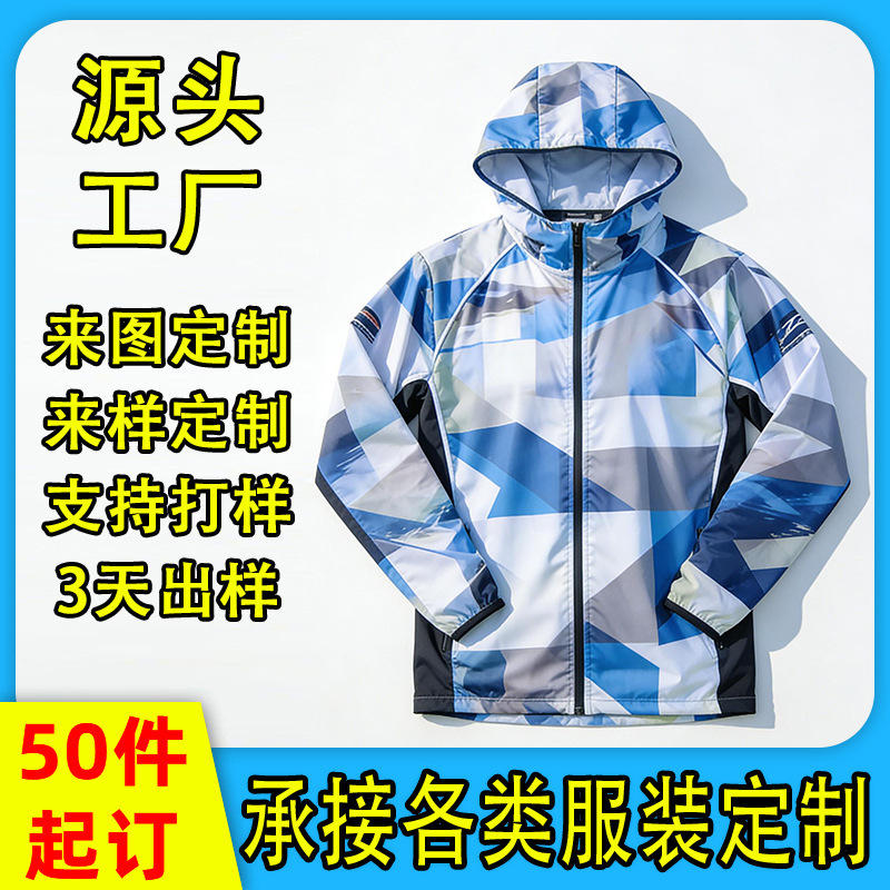 Customized Fishing Clothing Simms Sun Protection Hoodie Cross-Border Quick-Drying Rock Fishing Clothing Kuiu Clothing Summer Fishing Clothing Customized Fishing Clothing Simms Sun Protection Hoodie Cross-Border Quick-Drying Rock Fishing Clothing Kuiu Clothing Summer Fishing Clothing