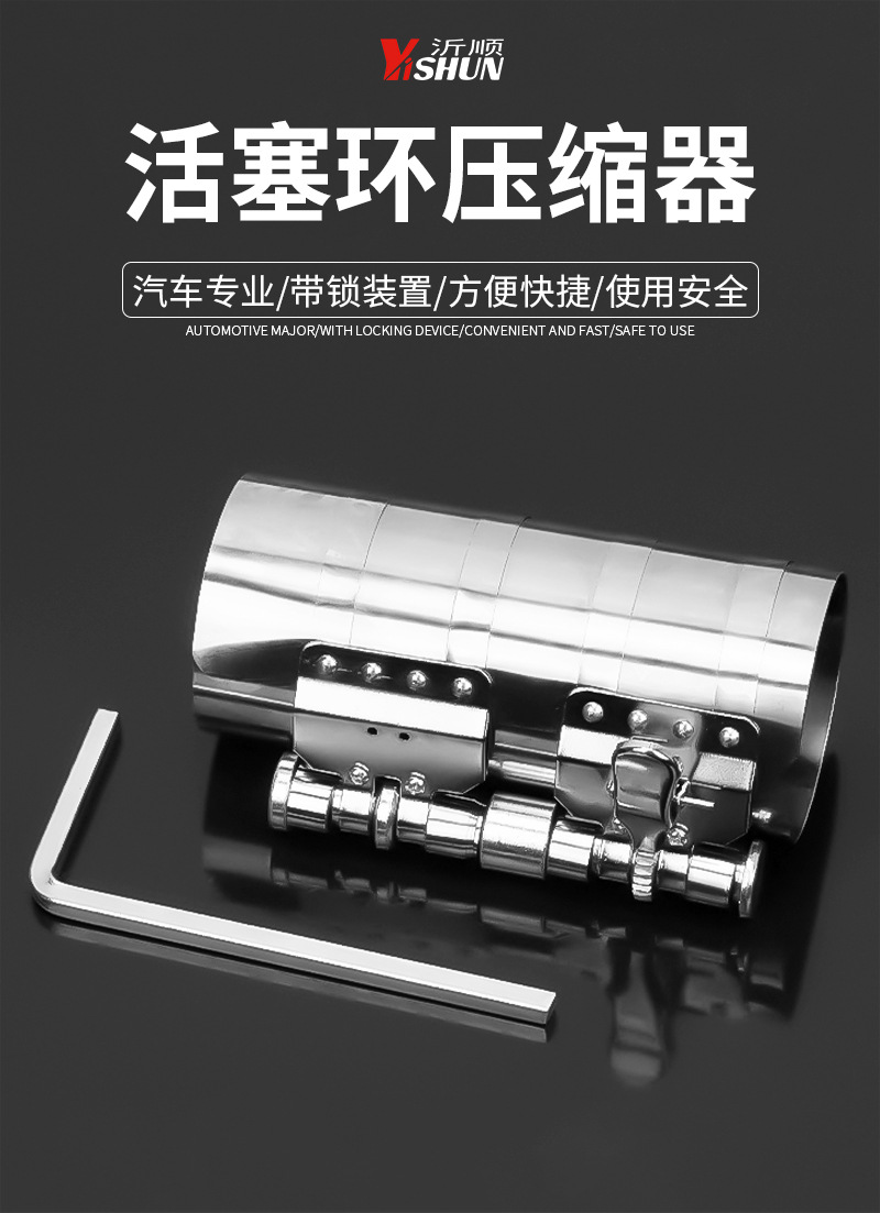 Piston Ring Installation Special Tool Compressor Diesel Engine Motorcycle Pliers Car Engine Disassembly and Assembly Piston Ring