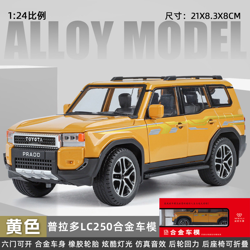 Modelo de coche Weili 1 a 24 Prado LC250 coche de calle aleación vehículo todoterreno modelo de sonido de retorno coche de juguete