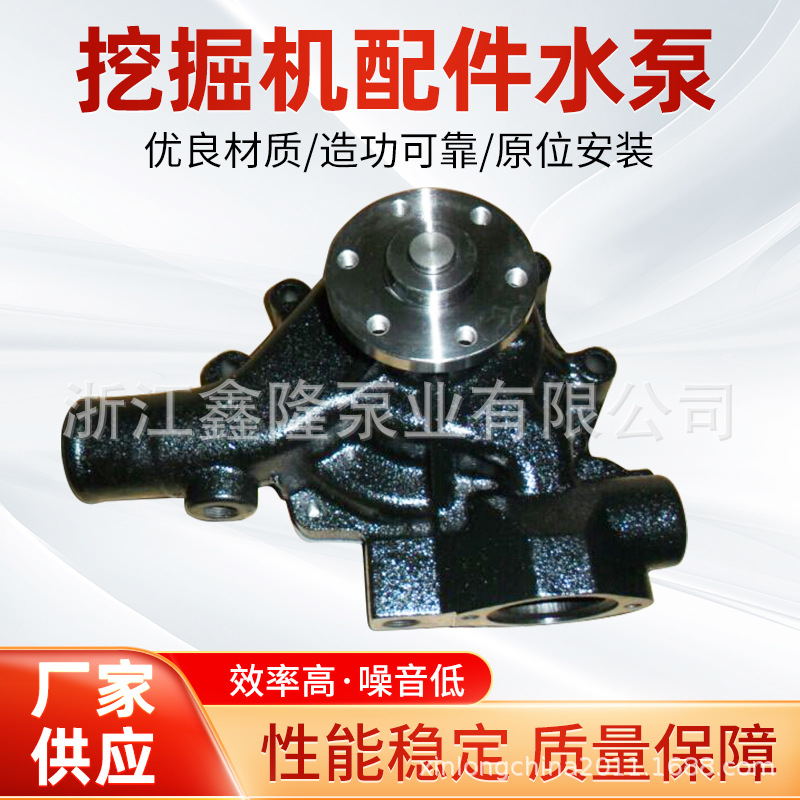 厂家供应小松6D95挖掘机水泵 6206-61-1503 工程机械配件水泵总成