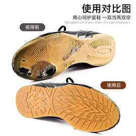 鞋底贴运动鞋修复板鞋球鞋鞋底材料牛筋橡胶防滑耐磨全底补鞋贴
