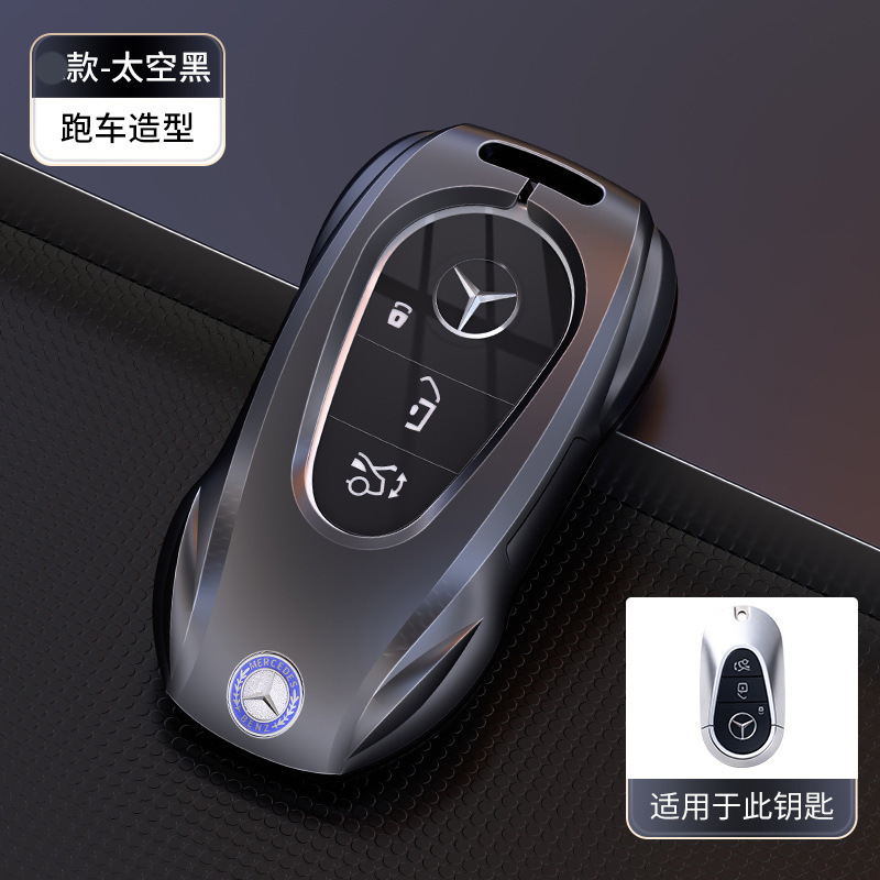 25 メルセデスベンツ GLC300L キーカバー C260L 新型 E300L 車 C200L シェル A200L バックル GLB 男性 GLE350|undefined