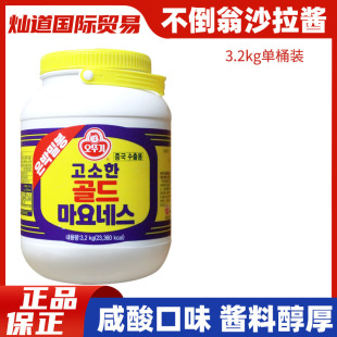 �n��������ɳ���u�W�������S�uɫ���u��˾������cʳ��3.2kg