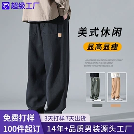 男式牛仔裤;男式休闲裤;男式T恤