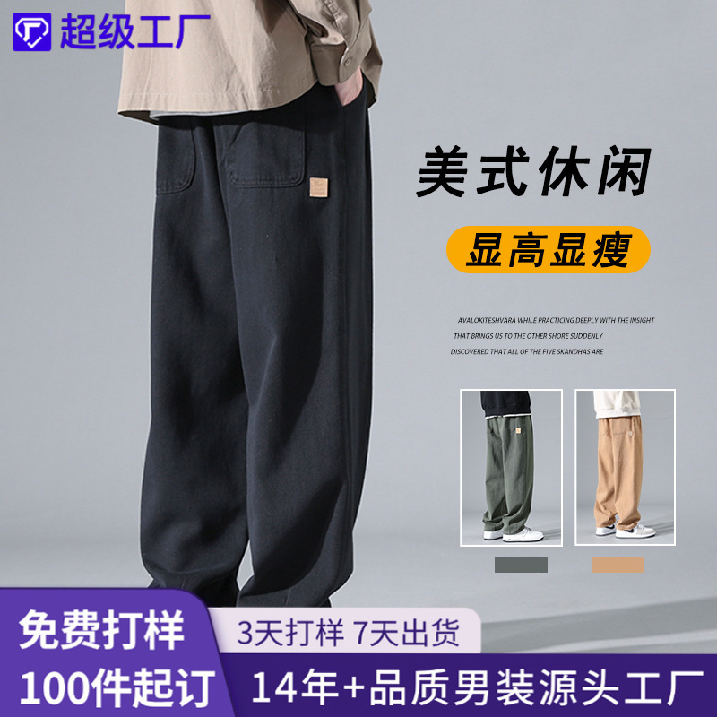 Shanggu Men's Wear Spring New High Street Style Loose Straight-Leg Sports Sweatpants Gray Wide-Leg Light Luxury Casual Pants