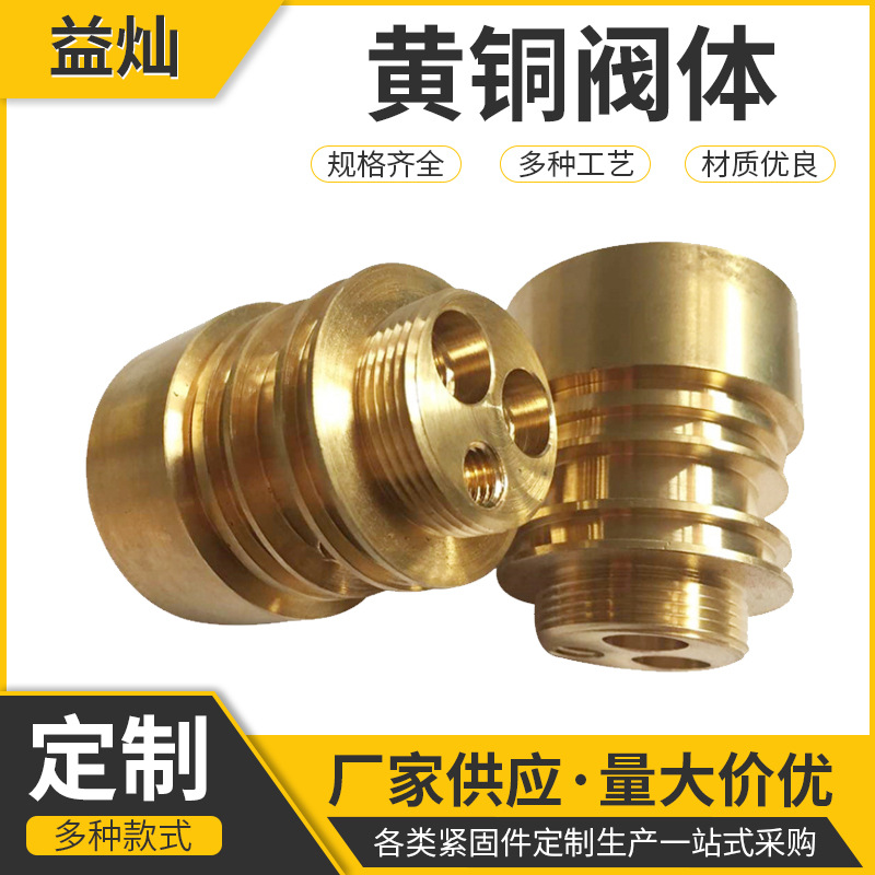 厂家供应机械055黄铜阀体 卫浴水暖洁具配件 螺纹水龙头零件批发