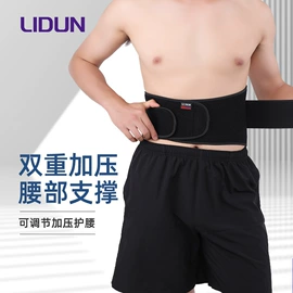 运动护膝;护腕;护肘