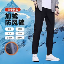 男式T恤;保暖套装;男式卫衣