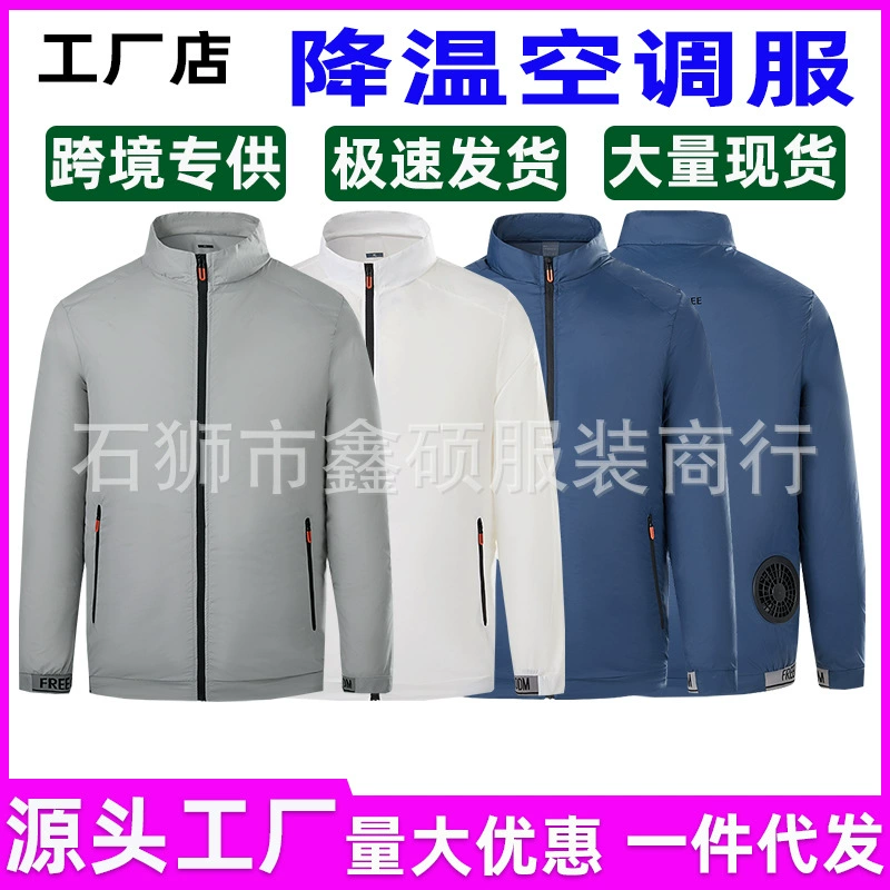 Оптовая Продажа костюм для кондиционирования воздуха с вентилятором одежда охлаждающий вентилятор с длинным рукавом Кожа Одежда на открытом воздухе Рабочая одежда пальто