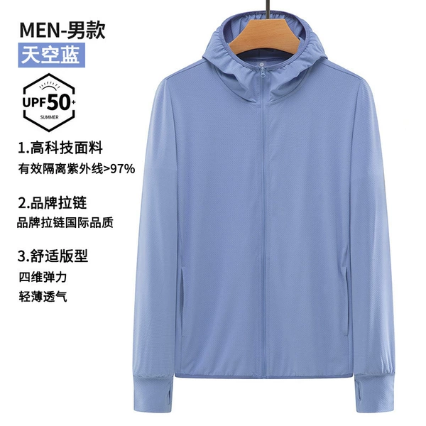 Male-Sky Blue
