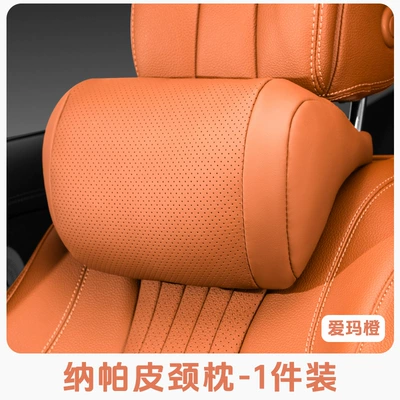 Waist support Tesla Car Headrest Lumbar Cushion - emma-orange-1-headrest