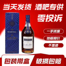 新款马/爹利蓝带洋酒700毫升新款蓝.带干邑白兰地酒吧ktv批发包邮