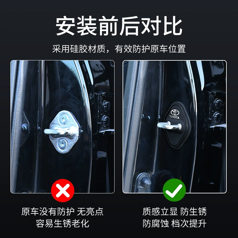 Подходит для Toyota силиконовая защелка дверной замок набор защита Королла Камри RAV4 Rongfang Fengda Asia dragon