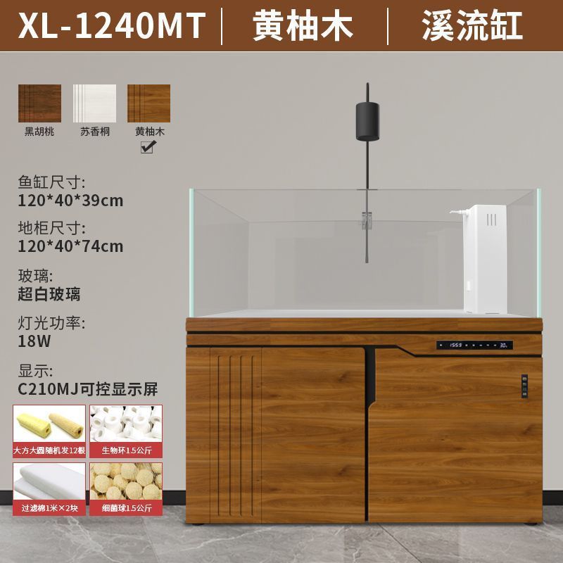 ストリーム水槽、大型リビングルーム、家庭用新超白色ガラス、オリジナル生態造園底濾過水草水槽、ティラピア水槽|undefined