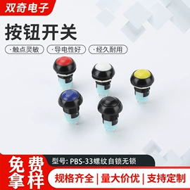 工业插座;船型开关;按钮开关
