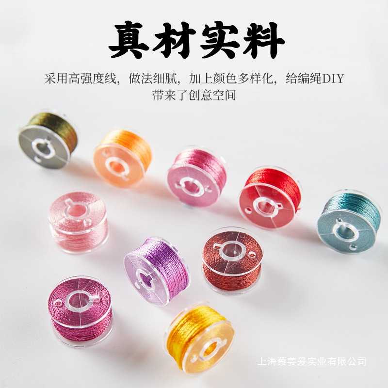 3股线绕线流苏线手工编织绳手绳编绳diy手链材料三股莫兰迪色