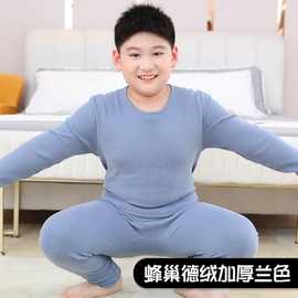 青少年加肥加大保暖内衣套装中大童加绒加厚秋衣秋裤小胖子棉毛衫