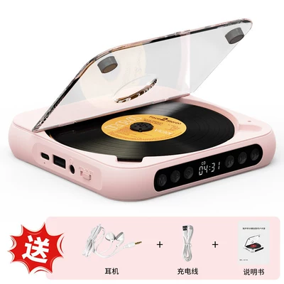 Car CD player, CD player MP3 walkman - kc-908-wired-headphones-pink