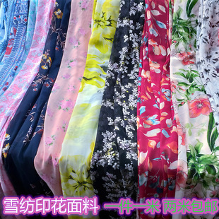 ѩ�����φ��伆�ͺϽzӡ����͸�ļ��B��ȹѩ����ֲ���黨�r�b����