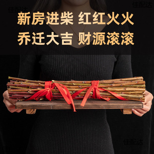 Peach Branches Old Peach Wooden Sticks Log Peach Branches Baby Children Cry in Fright with Bedside Ornaments Solid Wood