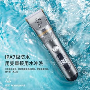 Pet Shaver, Special Electric Clipper for Cats, Dog Hair Clipper, Fully Automatic Trimmer, Clipper, Hair Cutting Tool