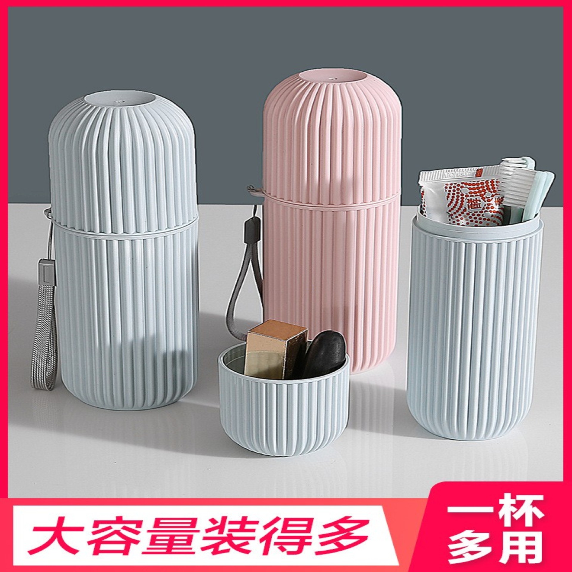 Home Travel Toothbrush Cup Toothpaste Travel Brush Holder Toothbrush Storage Box Couple Portable Set