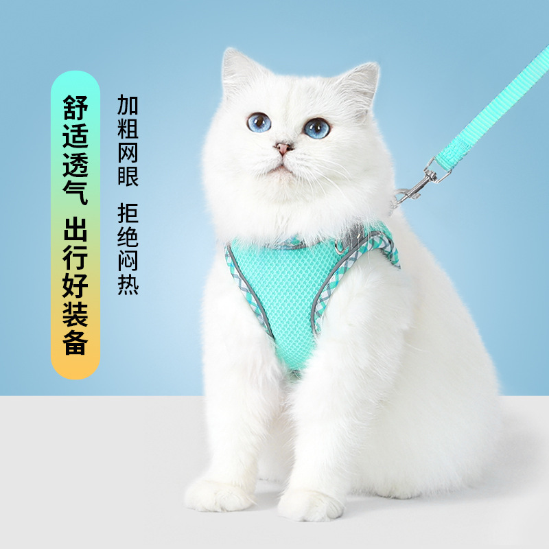 Cat Leash Vest Type Small Dog Walking Cat Leash Outdoor Harness Anti-breakaway Teddy Bichon