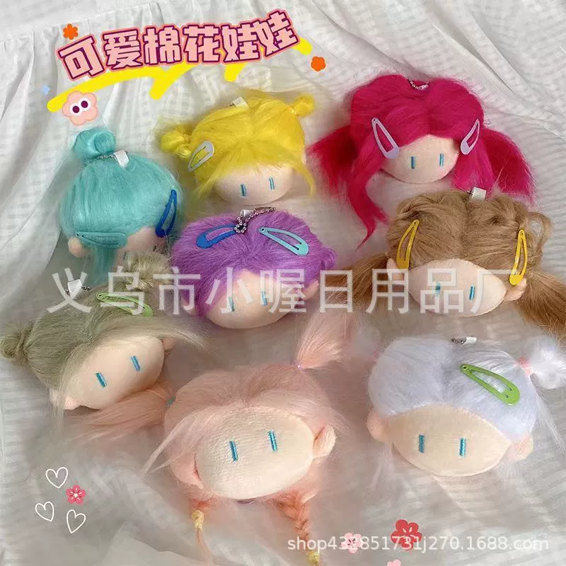 Plush Cotton Doll Pendant Keychain, Cute Mini Figure with Hair Clips & Bead Chain, 0.03 kg