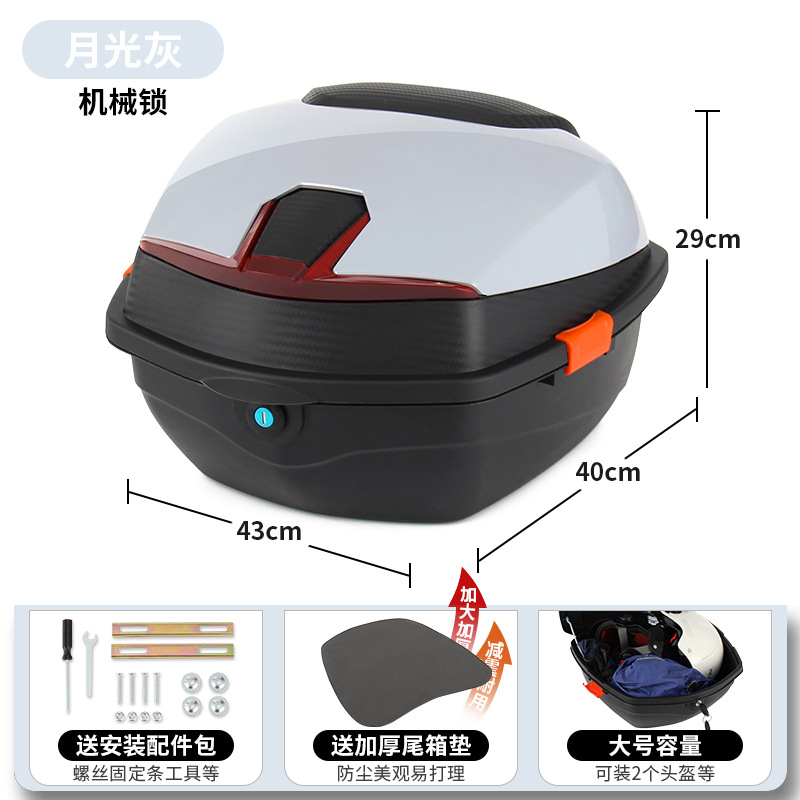 Large Capacity – Universal Electric car tail box - moonlight-grey-mechanical-lock