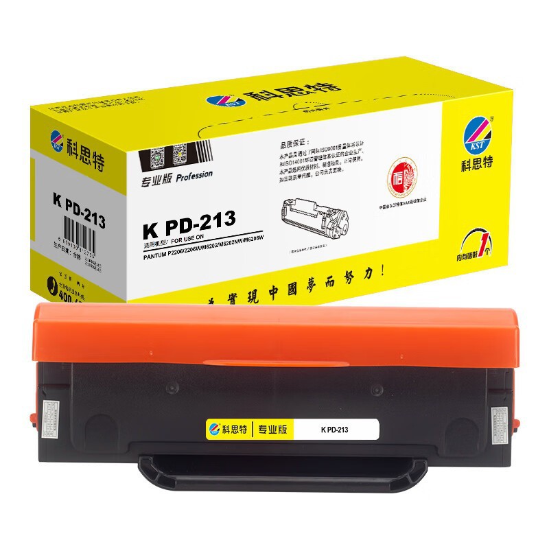 Cartucho de tóner Pantum PD-213 P2210P2206NWM6603NWM6202MNW6206W impresora de cartucho de tóner