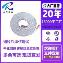 �����ǧ���^����ƽ�W��CAT6�o���~·������Ʒ�������ٷ����W�j��