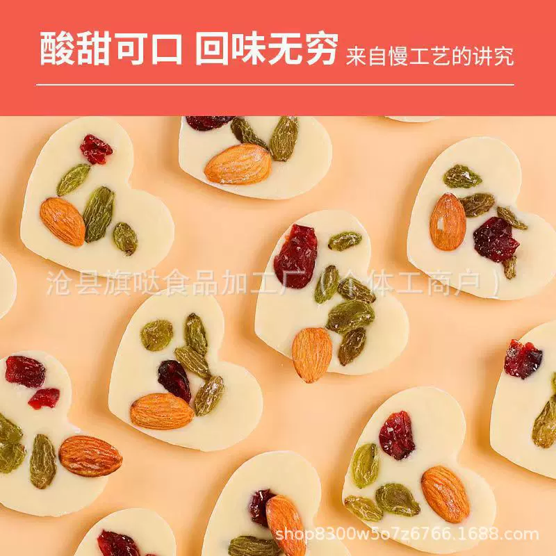 热销代发网红热款坚果炒酸奶片新疆葡萄干巴旦木蔓越莓巧克力零食