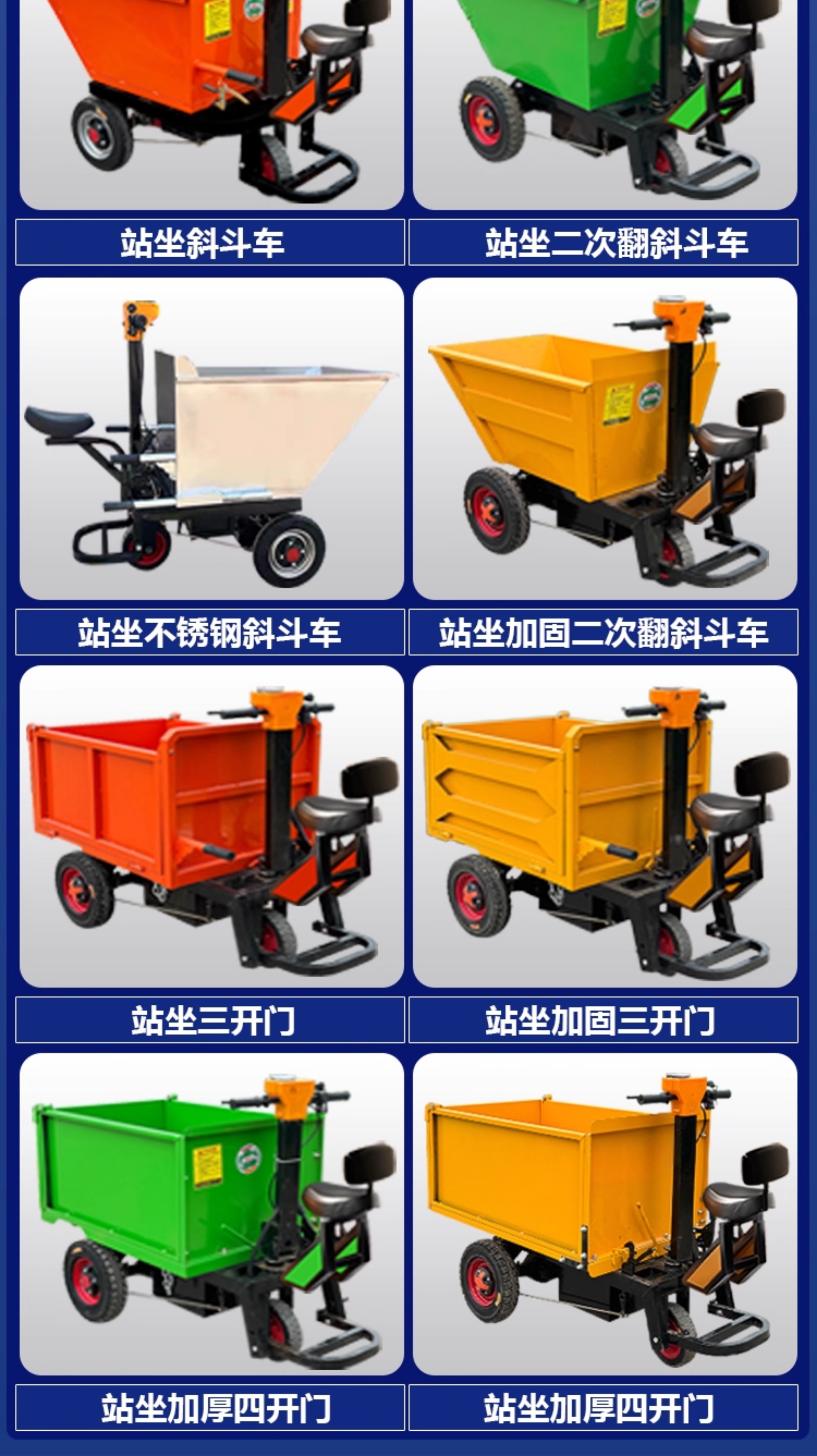 Construction Site Electric Handcart, Ash Bucket Truck, Tricycle, Dump Truck, Brick and Sand Transport, Manure Transport, Material Loading, and Cargo Transport