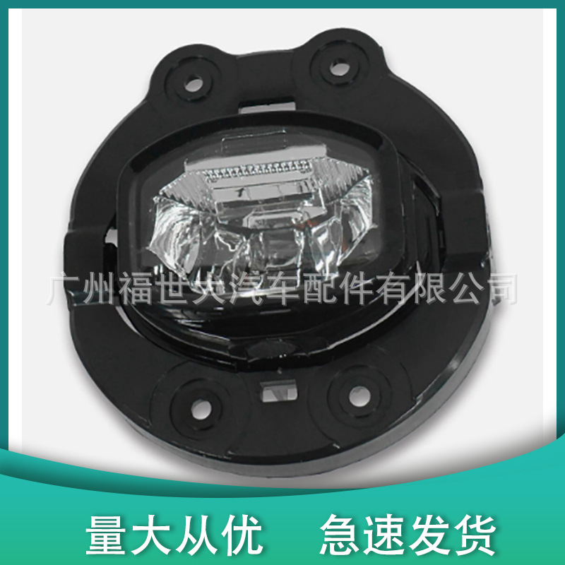 Para 19 - 20 Jeep Free Light Cherokee parachoques delantero LED luz de conducción de niebla 68466265AA image 2