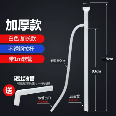 oil extractor, diesel oil drum — Kempinq və səyahət - thickened-long-model-stainless-steel-pull-rod-hose
