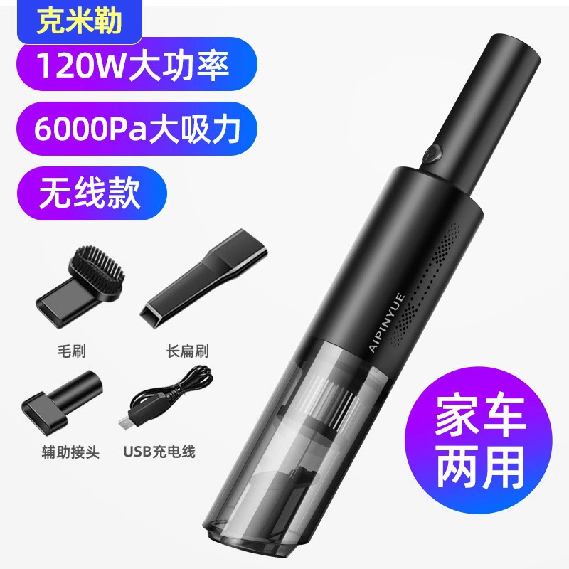 Автомобильный пылесос для влажной и сухой уборки автомобильный бытовой беспроводной высокой мощности мини-автомобиль портативный небольшой пылесос