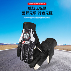 Cycling gloves for men and women, thin for spring and summer, anti-slip, shock-absorbing, sweat-absorbent, wear-resistant, outdoor sports, breathable, touch screen compatible