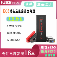 12Vͨ놢ӱy๦ܑƄԴƿ늌