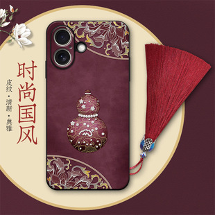 ������J�m����O��16�֙C��16Pro�r��17���J16ProMaxƤ�y