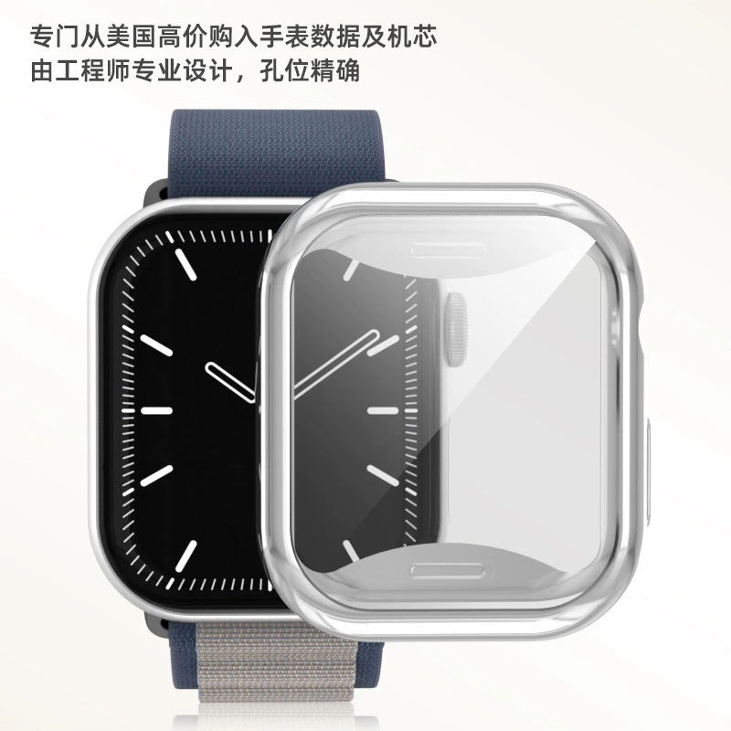 Чехол для Apple Applewatch10 all-inclusive электропокрытый TPU защитный чехол для iwatch987se против падений мягкий