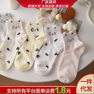 Summer Thin Breathable Socks Girls Cartoon Cat Ear Short Socks Cute Three-Dimensional Women's Spring Socks